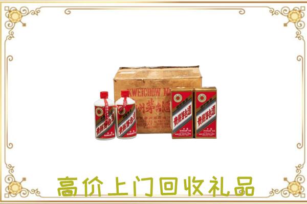 永善附近回收铁盖茅台