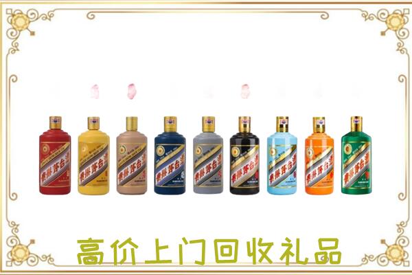永善附近回收茅台纪念酒