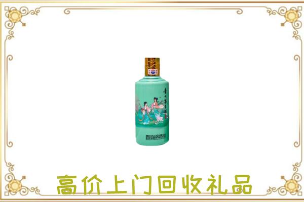 永善附近回收24节气茅台酒