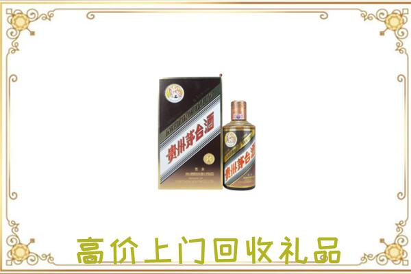 永善附近回收彩釉茅台酒