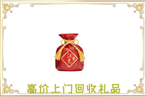 永善附近回收酒鬼酒